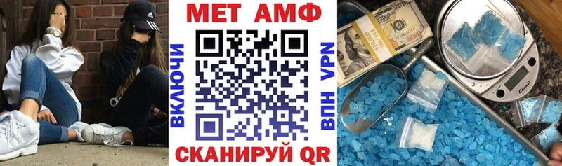 АМФЕТАМИН Premium  купить наркоту  Нижний Новгород 