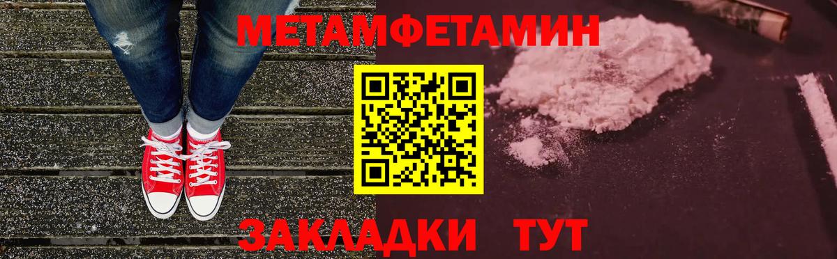 Amphetamine Premium Нижний Новгород