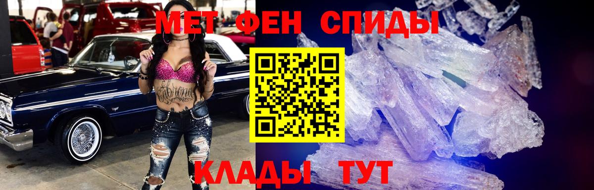 Амфетамин  Amphetamine VHQ  Amphetamine  Нижний Новгород  Вход с VPN 
