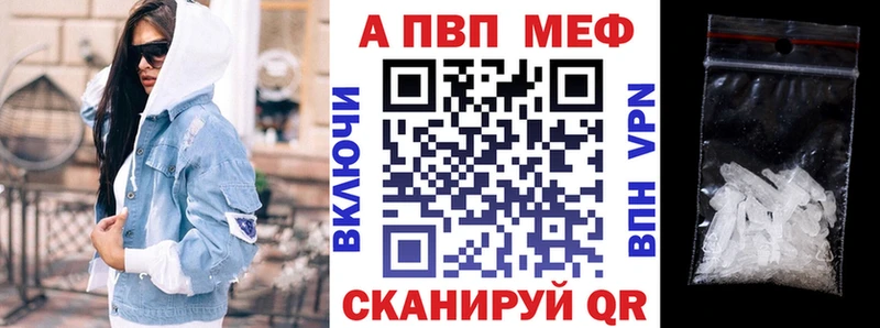 купить закладку  сайты даркнета Telegram  Альфа ПВП крисы CK  Нижний Новгород  hydra ссылка 