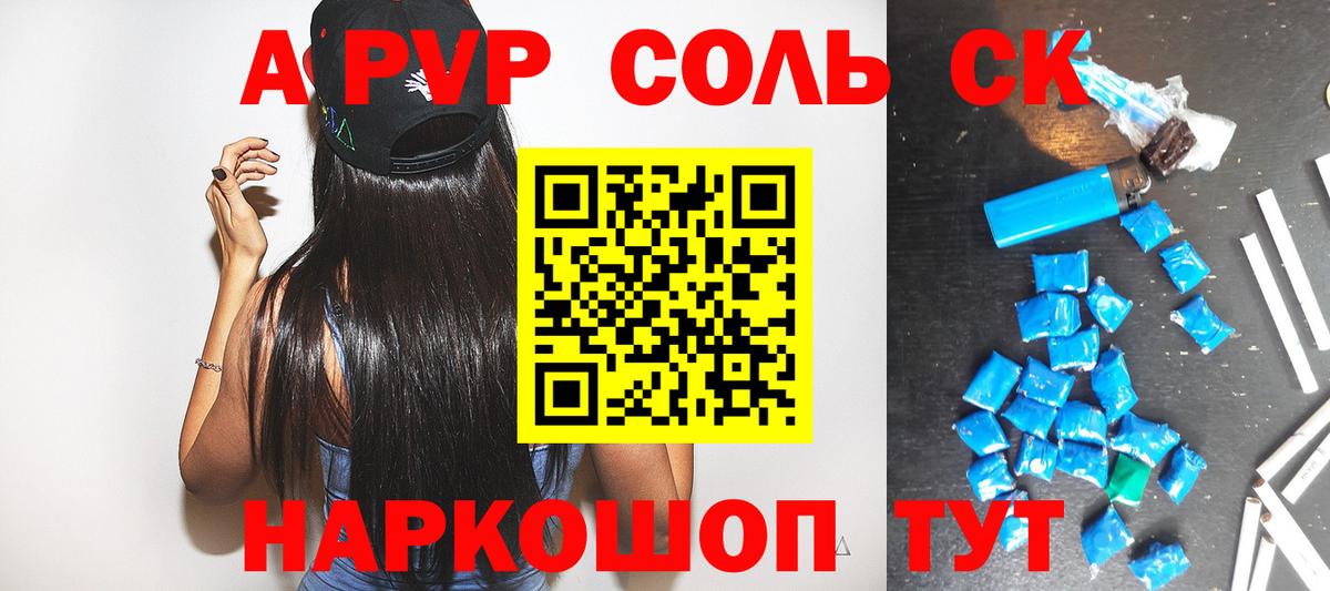 Alfa_PVP СК Нижний Новгород