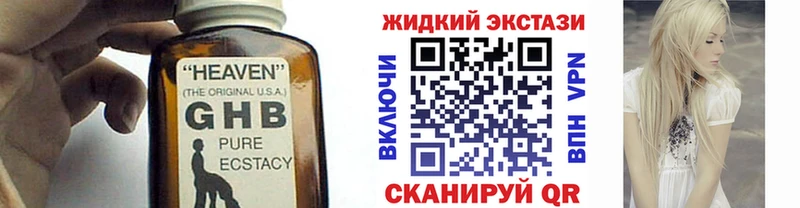 Бутират 99%  Нижний Новгород 