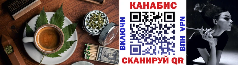 Еда ТГК марихуана  Нижний Новгород 