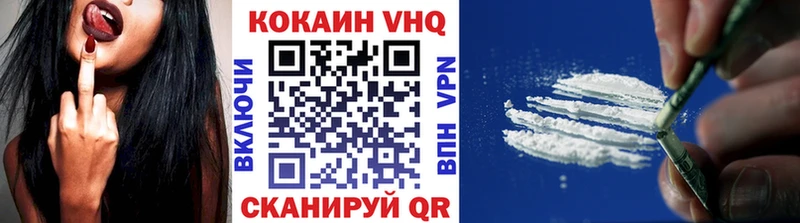 КОКАИН Колумбийский  Нижний Новгород 