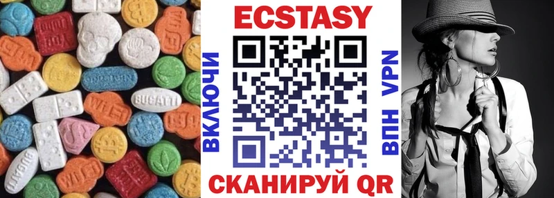 ЭКСТАЗИ Cube  что такое   Нижний Новгород 