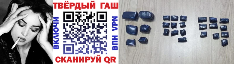 ГАШИШ hashish  хочу   Нижний Новгород 