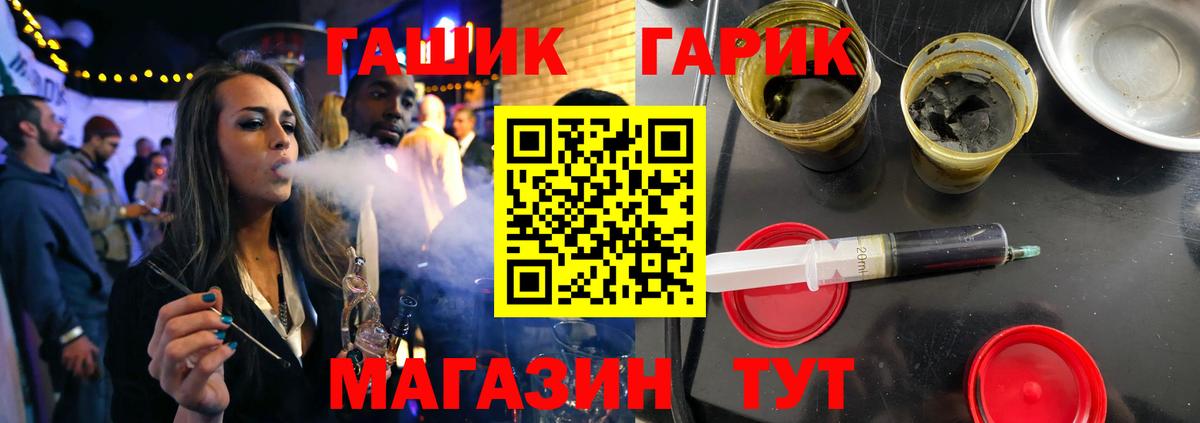 ГАШ индика сатива Нижний Новгород