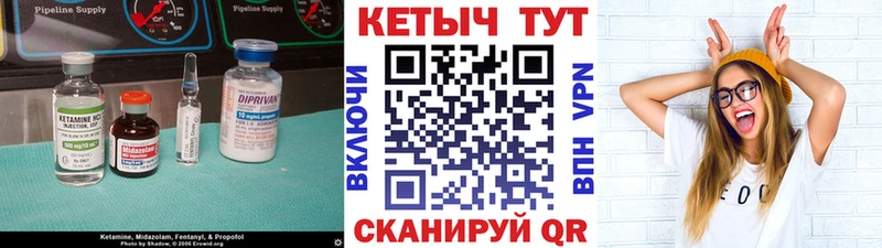 цены Нижний Новгород Кетамин ketamine