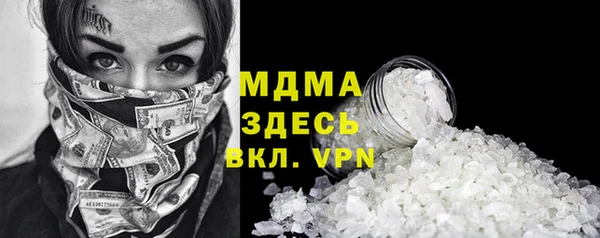 трава Алзамай