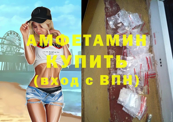 дистиллят марихуана Алексеевка