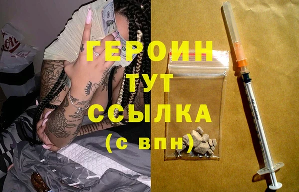 бутик Алексин