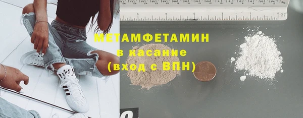 дистиллят марихуана Алексеевка