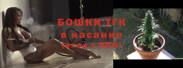 дистиллят марихуана Алексеевка