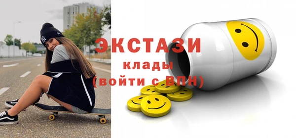 дистиллят марихуана Алексеевка