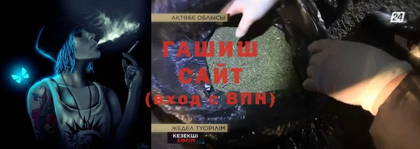 трава Алзамай