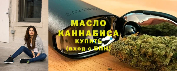 дистиллят марихуана Алексеевка