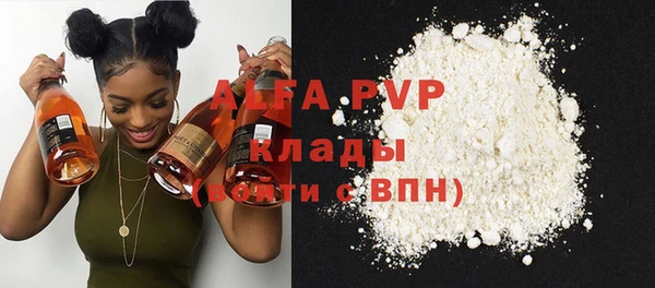 бутик Алексин