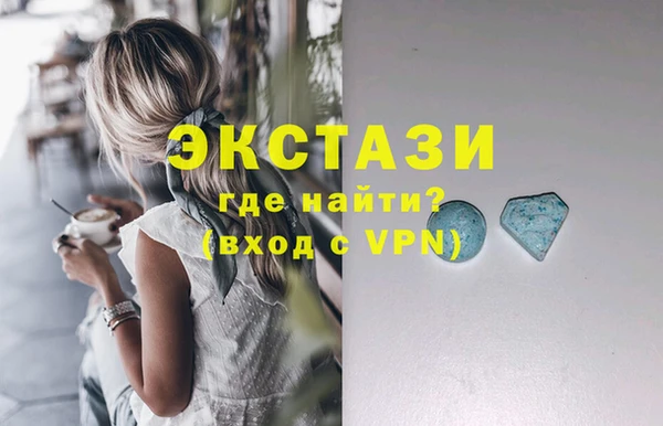 бутик Алексин