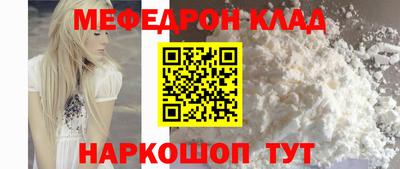 марихуана Ипатово