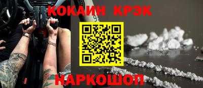 марихуана Ипатово
