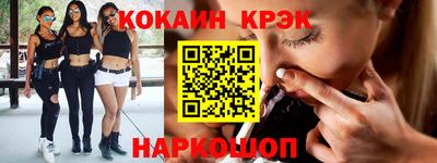 марихуана Ипатово