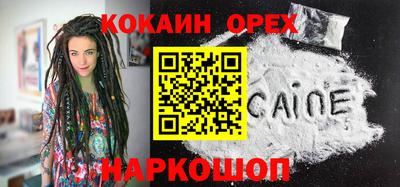 марихуана Ипатово