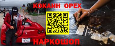марихуана Ипатово