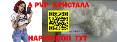 бутират Ирбит