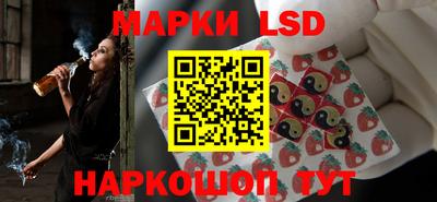 марихуана Ипатово