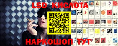 марихуана Ипатово