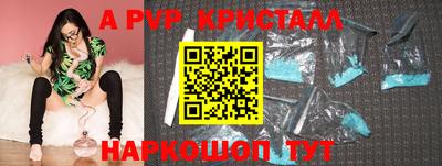 марихуана Ипатово