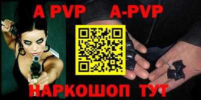 марихуана Ипатово