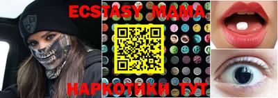 бутират Ирбит