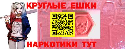 бутират Ирбит