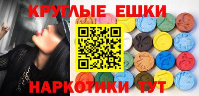 бутират Ирбит