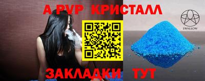 марихуана Ипатово