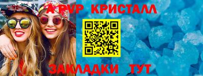 бутират Ирбит