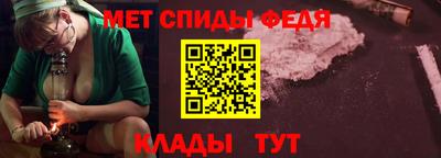 спиды Кунгур