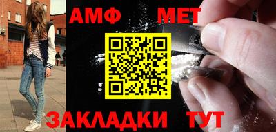 марихуана Ипатово