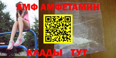 бутират Ирбит