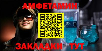 марихуана Ипатово