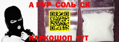 а пвп мука Изобильный