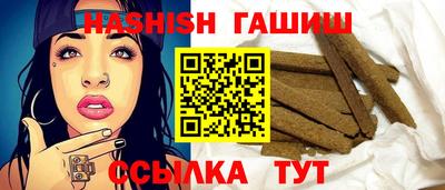 марихуана Ипатово