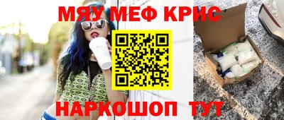 марихуана Ипатово