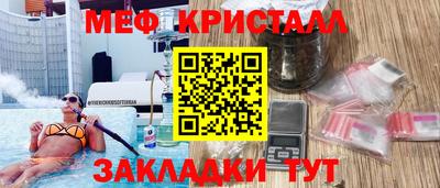 бутират Ирбит