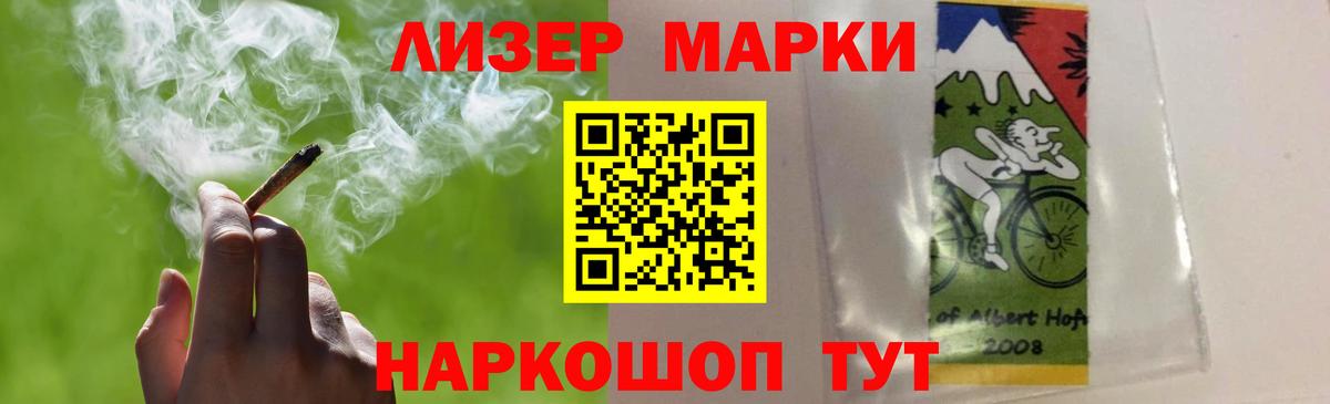 Лсд 25 экстази кислота Нижний Новгород
