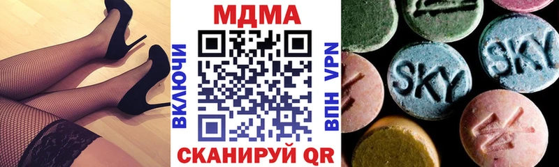 MDMA молли  Нижний Новгород 