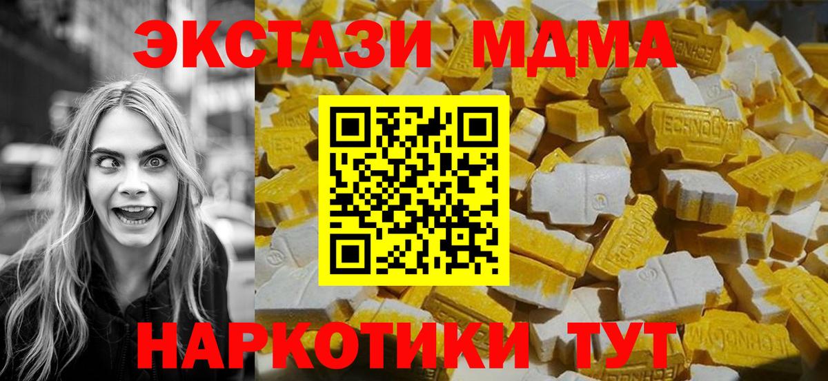 MDMA VHQ Нижний Новгород