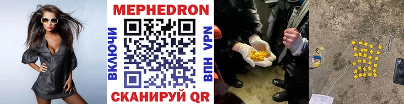 МЕФ 4 MMC  Нижний Новгород 