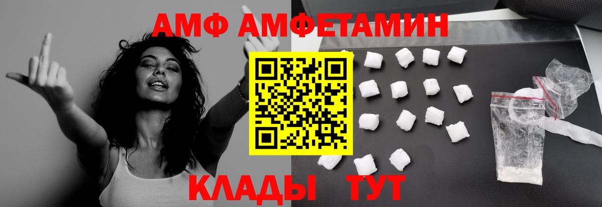 Метамфетамин кристалл Нижний Новгород